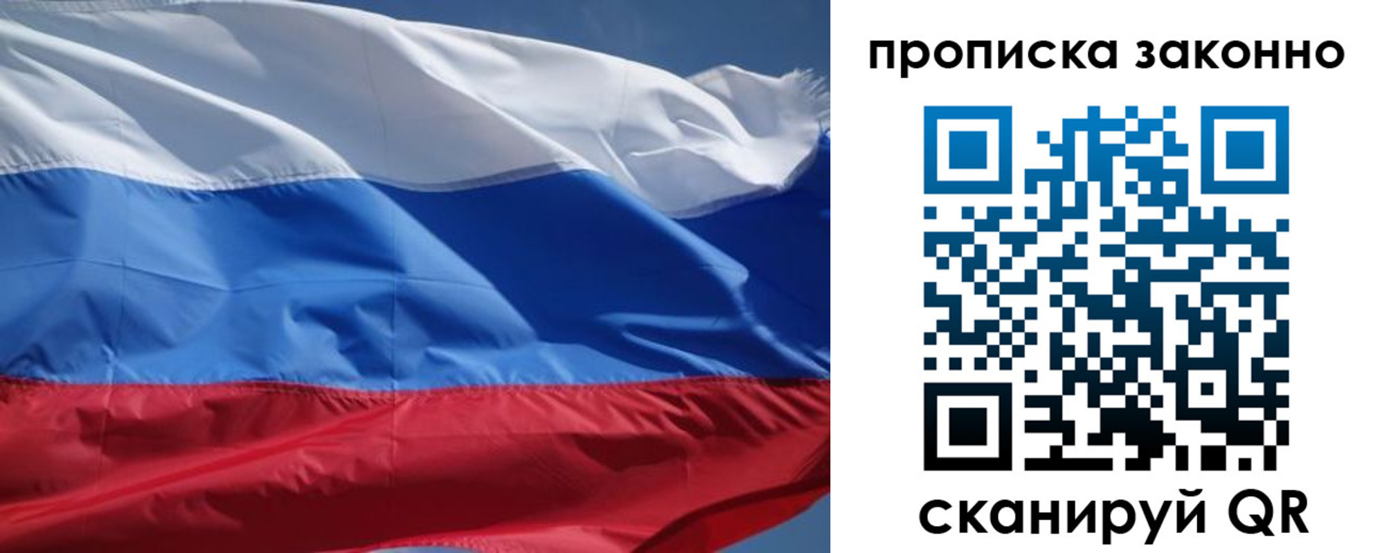 временная регистрация поиск в Шали