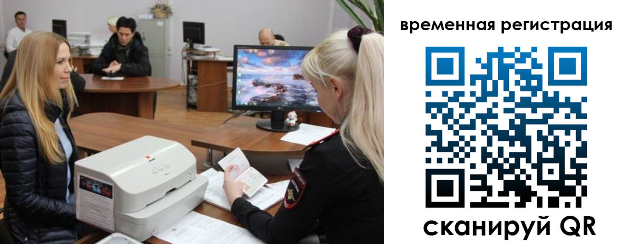 временная регистрация адрес в Шали
